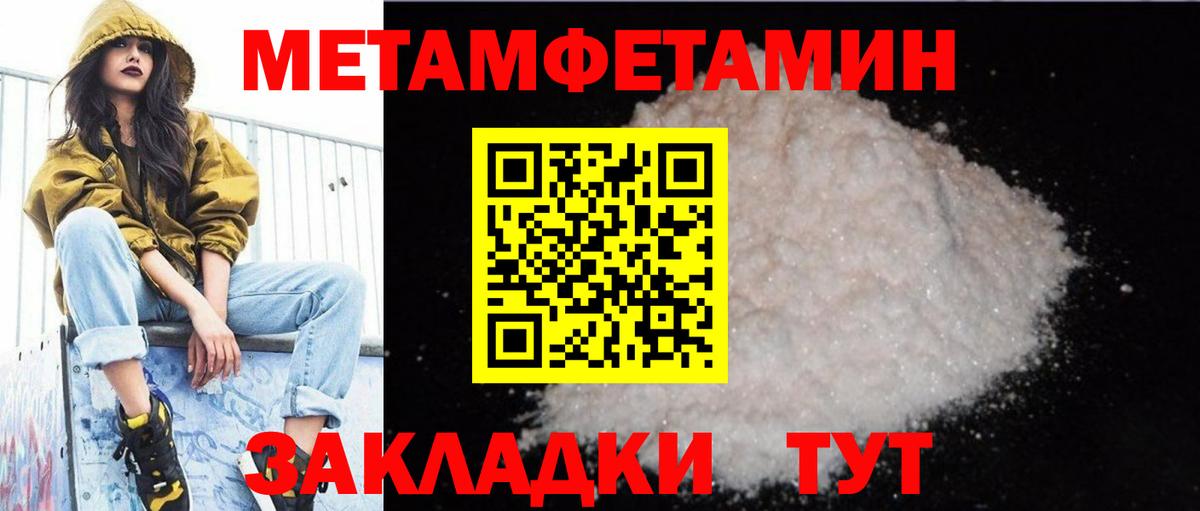 Амфетамин 97% Донской