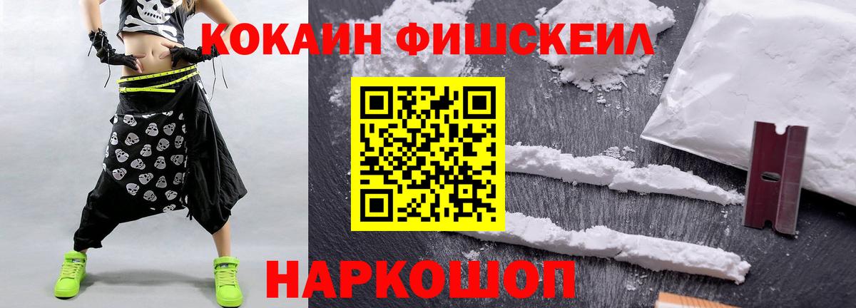 Cocaine Колумбийский Донской