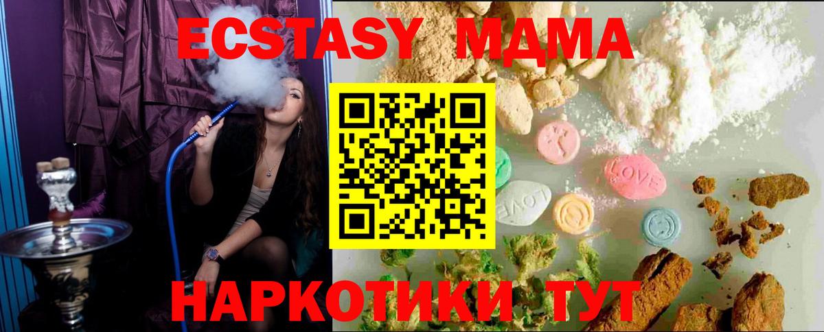 Ecstasy 300 mg Донской