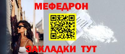 мет Среднеуральск
