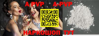 гашик Старая Купавна