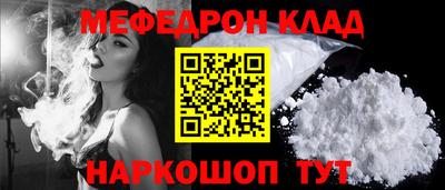 гашик Старая Купавна