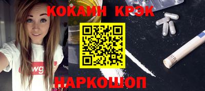 прущая мука Ставрополь