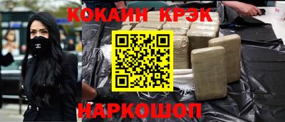 гашик Старая Купавна