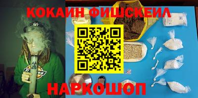 гашик Старая Купавна