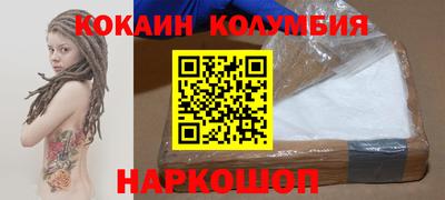 прущая мука Ставрополь