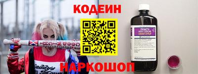 гашик Старая Купавна