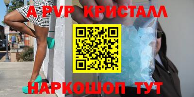 прущая мука Ставрополь