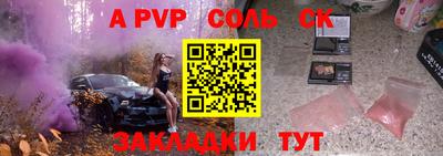 мет Среднеуральск