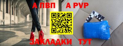 гашик Старая Купавна