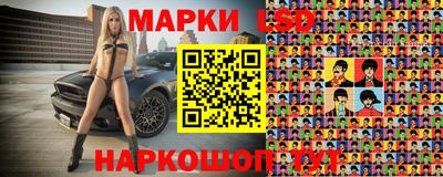 гашик Старая Купавна