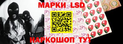 прущая мука Ставрополь