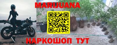 гашик Старая Купавна