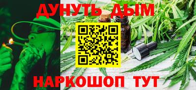 гашик Старая Купавна