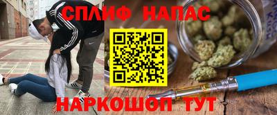 гашик Старая Купавна