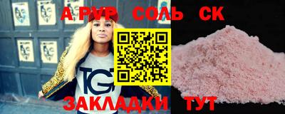 прущая мука Ставрополь
