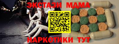 прущая мука Ставрополь