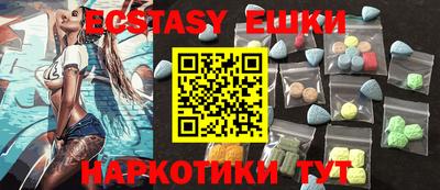 прущая мука Ставрополь
