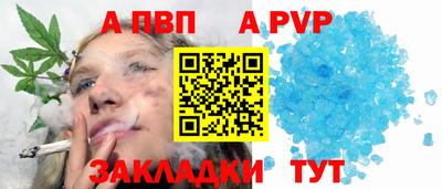 гашик Старая Купавна