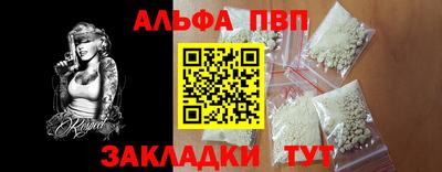 прущая мука Ставрополь