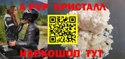 прущая мука Ставрополь