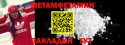 гашик Старая Купавна