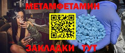 прущая мука Ставрополь