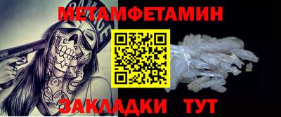 мет Среднеуральск