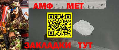 прущая мука Ставрополь