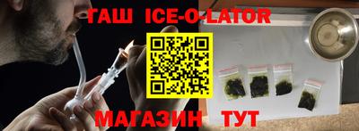 прущая мука Ставрополь