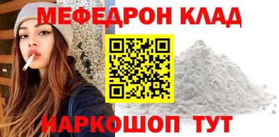 мет Среднеуральск
