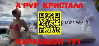 гашик Старая Купавна