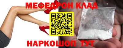 гашик Старая Купавна