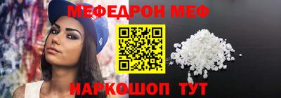 мет Среднеуральск