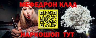прущая мука Ставрополь