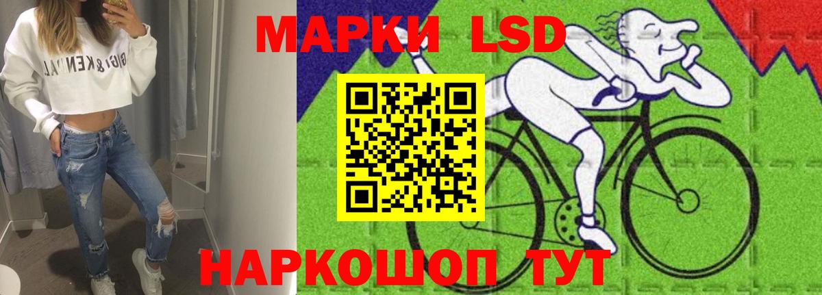 ЛСД экстази ecstasy  Вход с VPN  LSD-25 экстази  Донской 