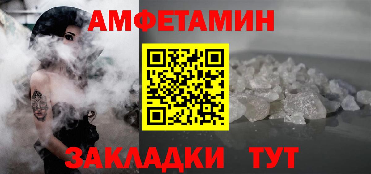 Первитин мет  Первитин  Первитин мет  Донской  Вход с VPN 