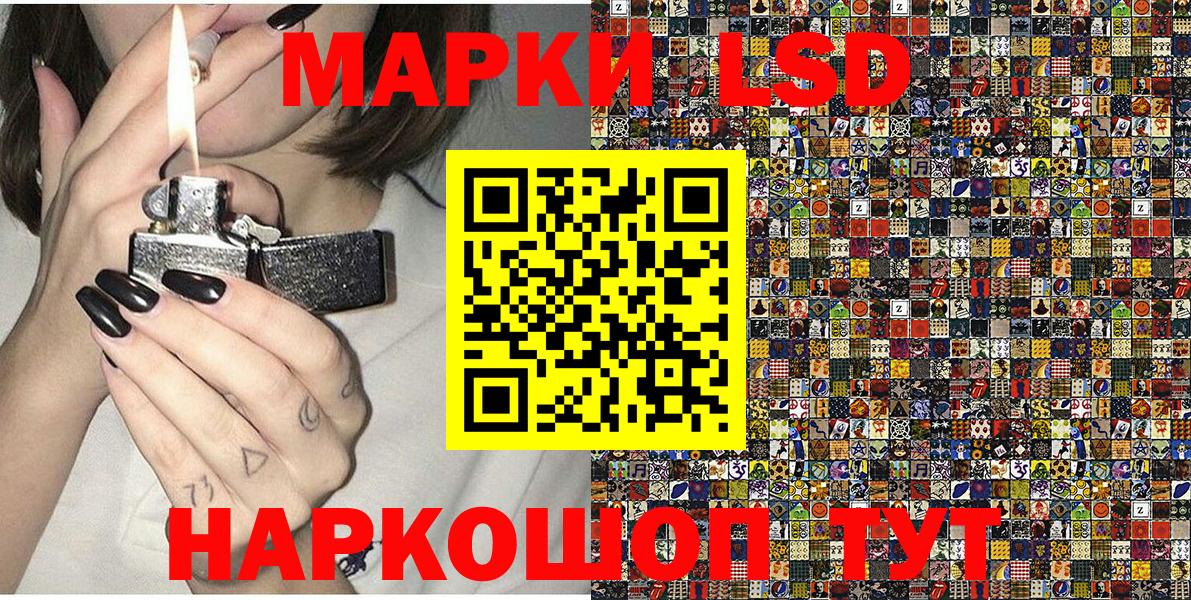 Марки NBOMe 1500мкг  Марки NBOMe 1500мкг  Донской  Марки 25I-NBOMe  Вход с VPN 