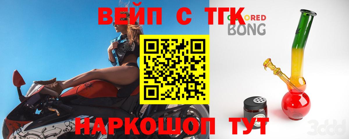 Дистиллят ТГК гашишное масло Донской